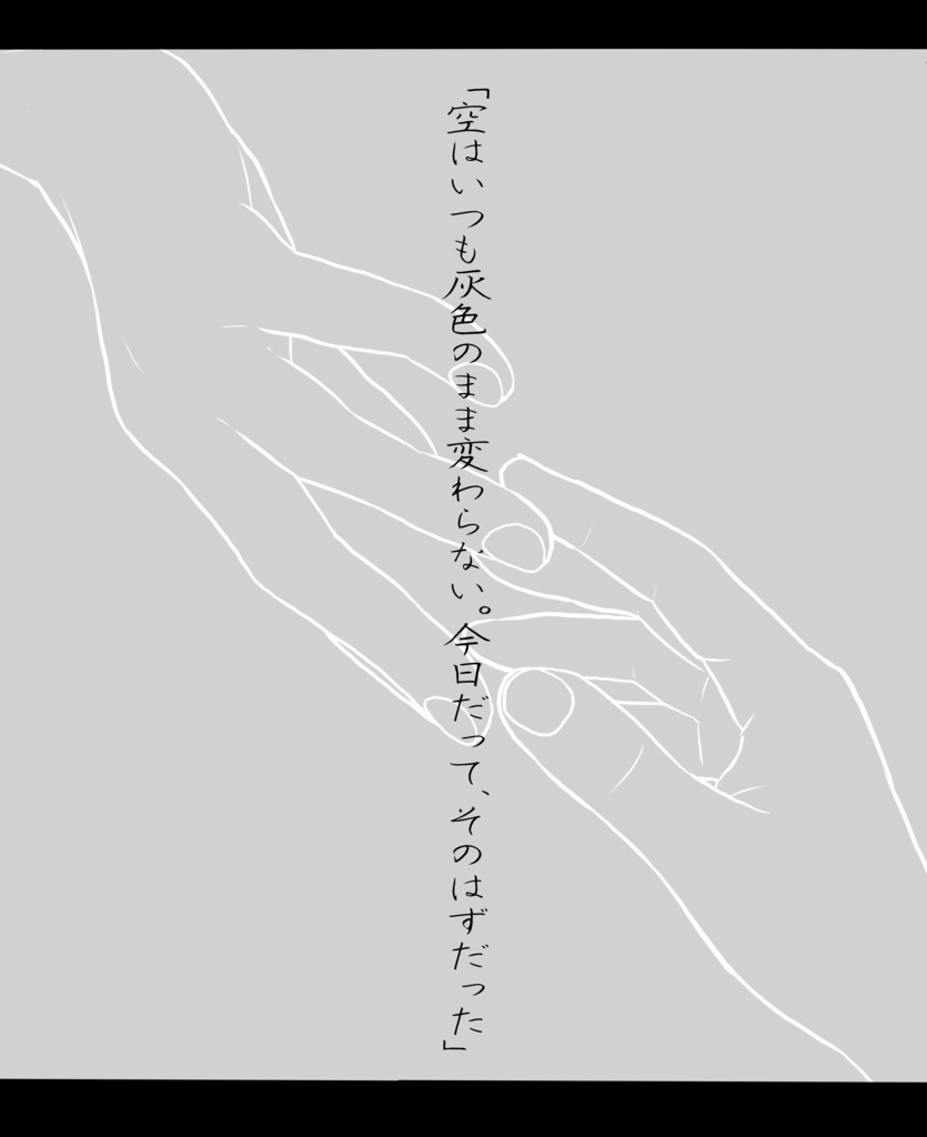 クトゥルフ神話TRPG第6版非公式シナリオ『銀翼ヱトランゼ』 SPLL:E108846