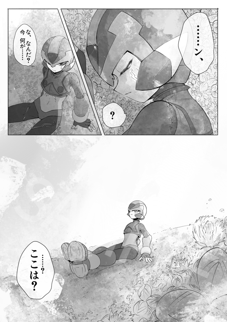 【通販予約】『 ✕で正して 』コピーエックス×オリジナルエックス 漫画本【XmachinaZ02/COMIC CITY SPARK 19】