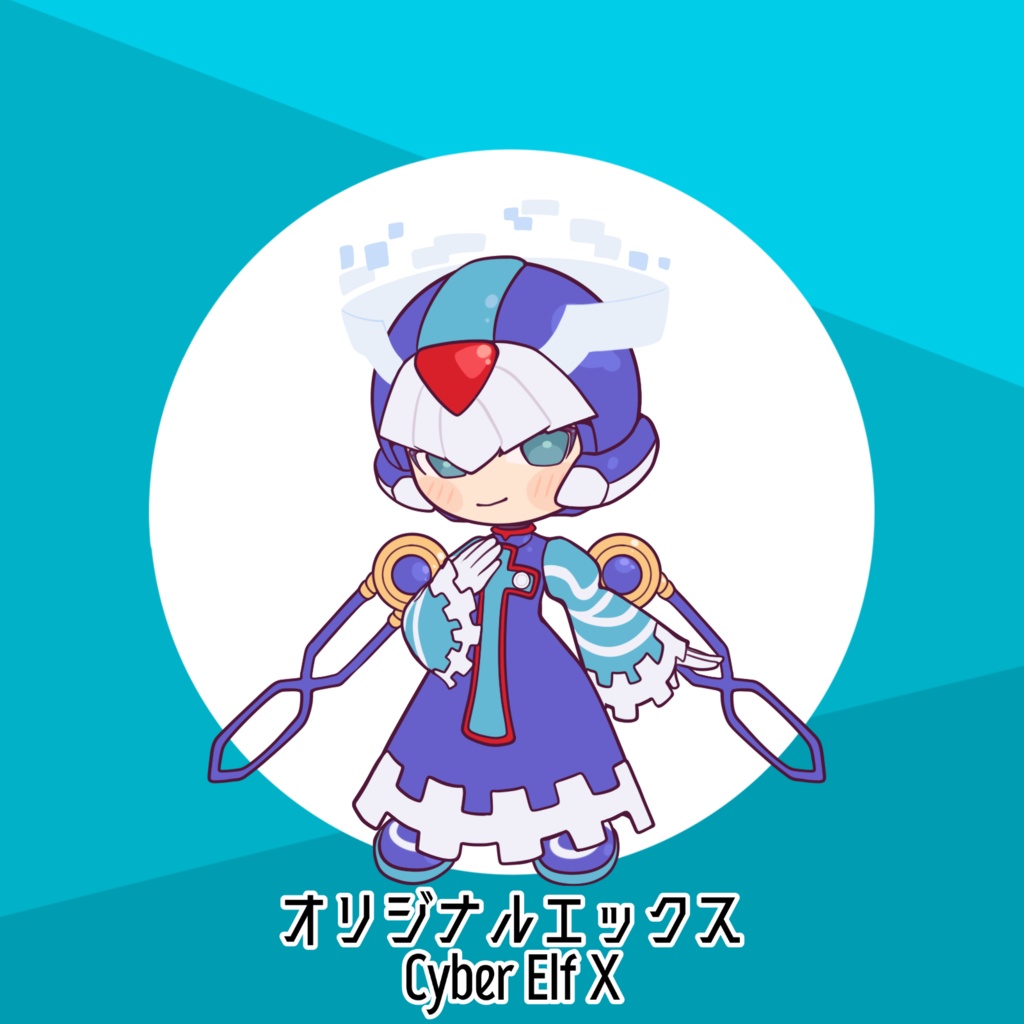 【通販予約】コピオリ用途不明アクスタ(ボールチェーン付きお出かけ仕様) 【XmachinaZ02/COMIC CITY SPARK 19】