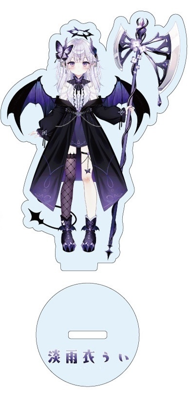 淡雨衣うい　アクリルスタンド　立ち絵ver.