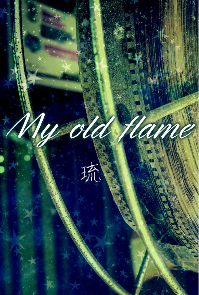 My old flame