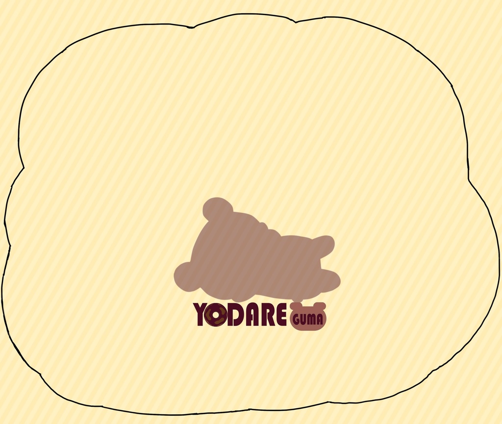 クッション:よだれぐまクッション