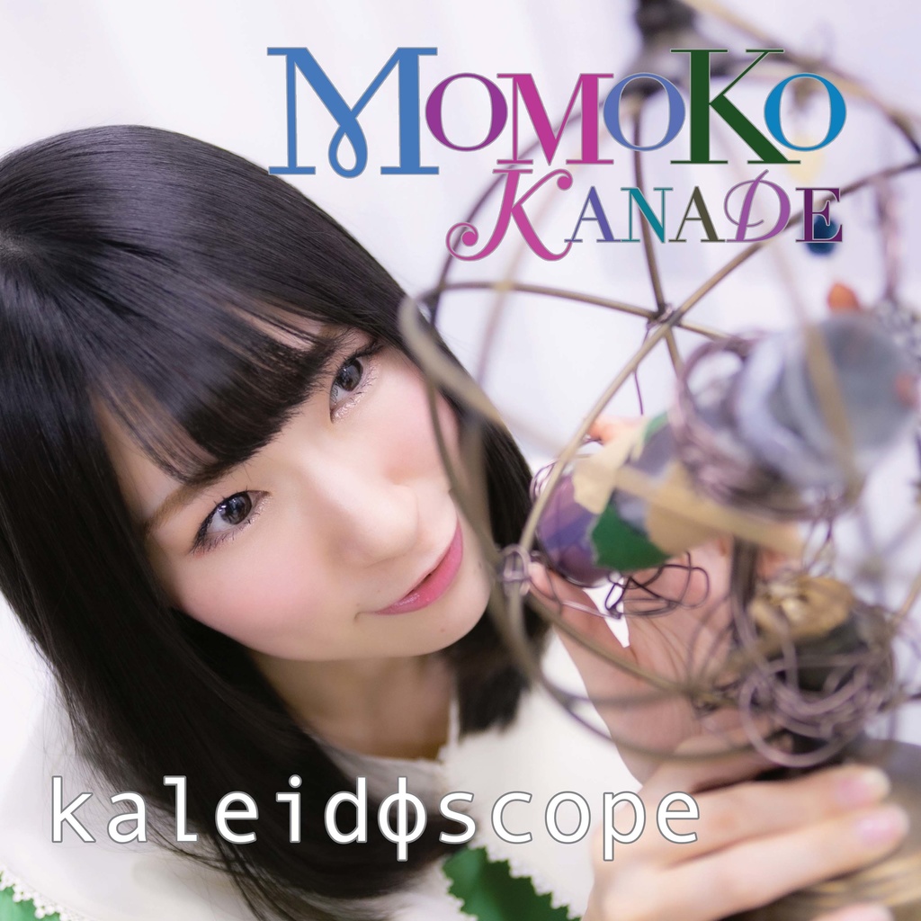 1stフルアルバム:『kaleidφscope』