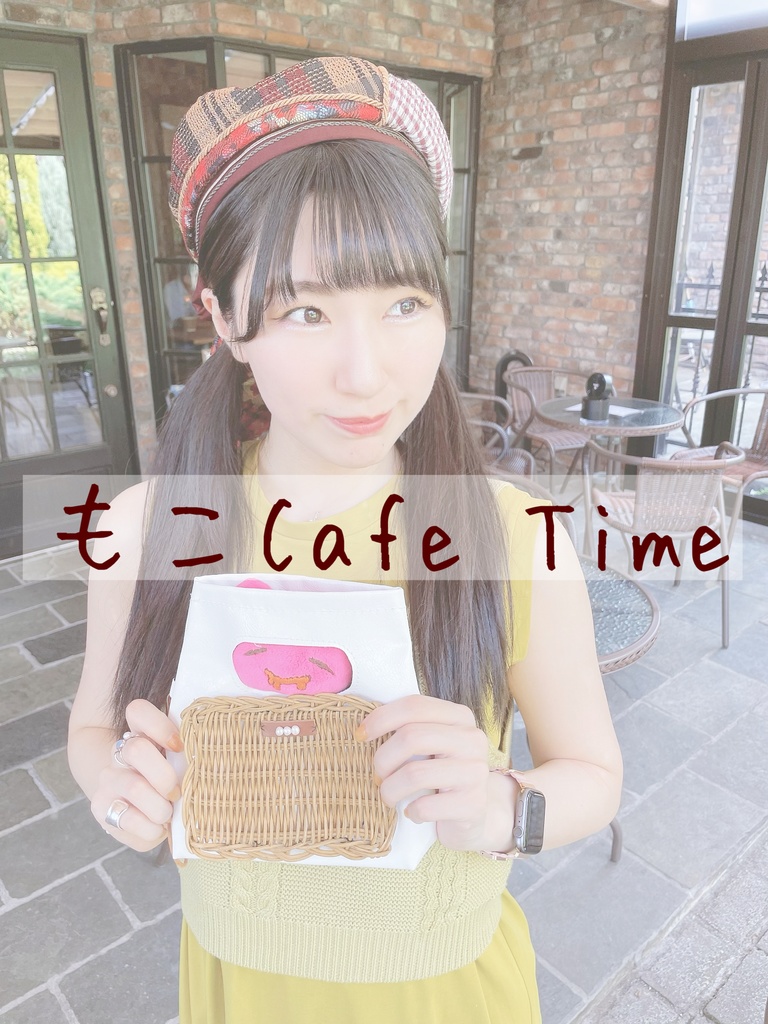 もこCafeプロトタイプ