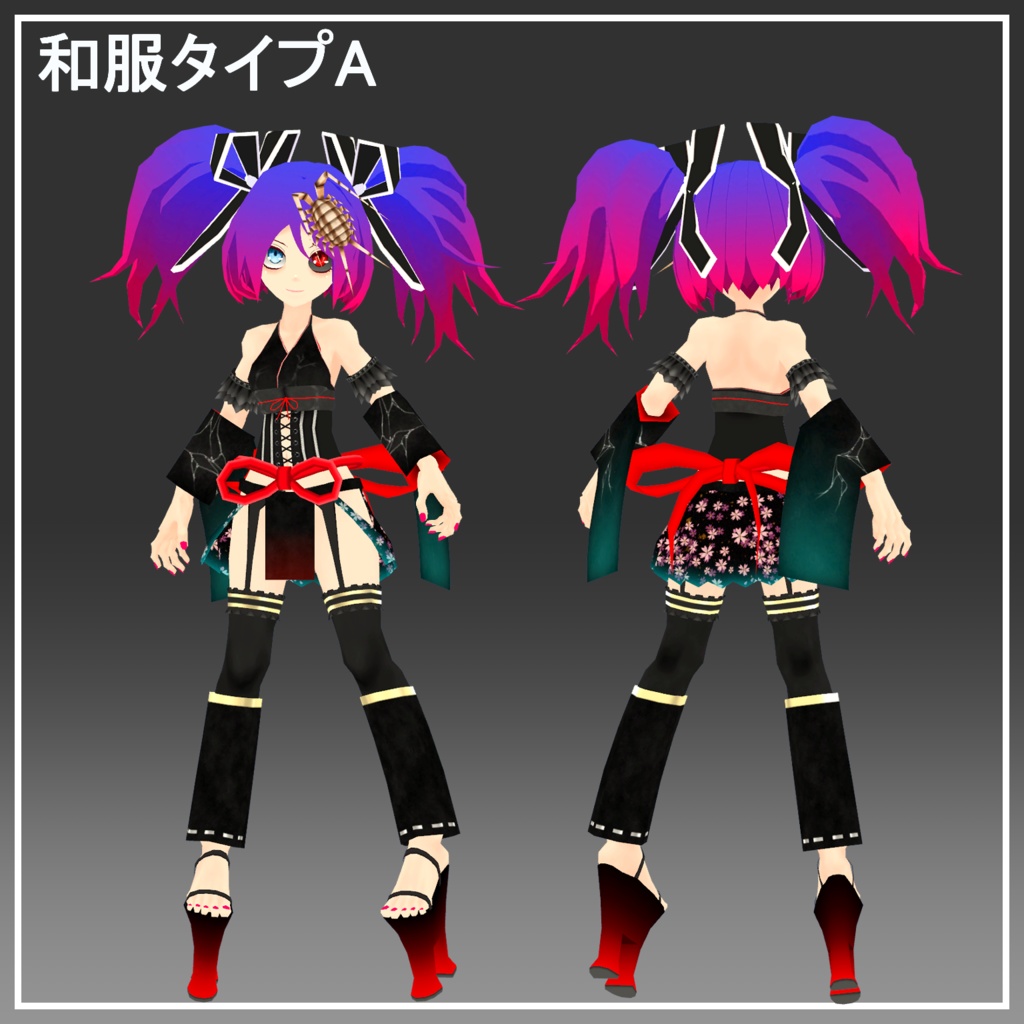 プレタコンポジッタPlusシーエ・アルビ用和服衣装