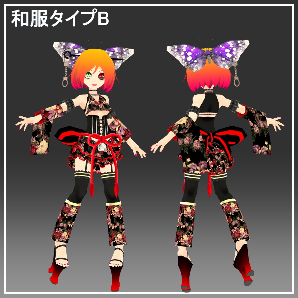 プレタコンポジッタPlusシーエ・アルビ用和服衣装