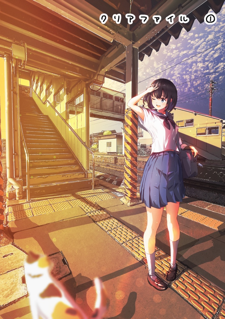 【2023 既刊】 いつでも そこには - always there -