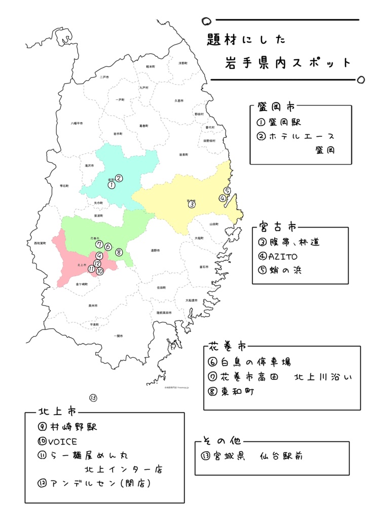 【2023 既刊】 いつでも そこには - always there -