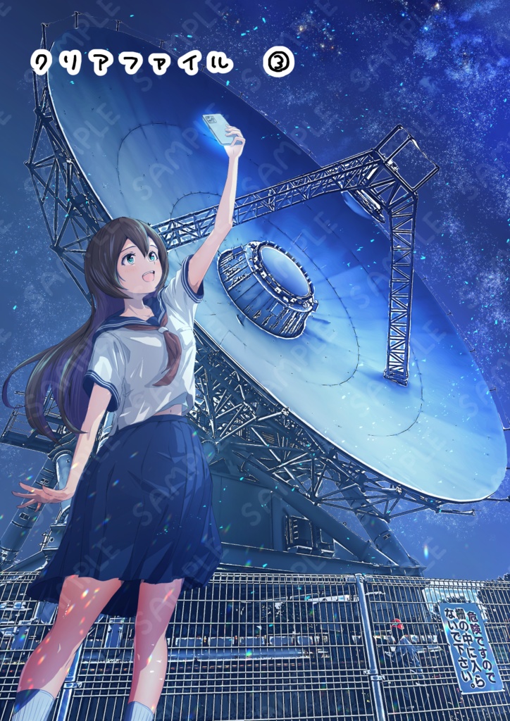 【2024 新刊】あの日、見た景色を - The scenery I saw that day -