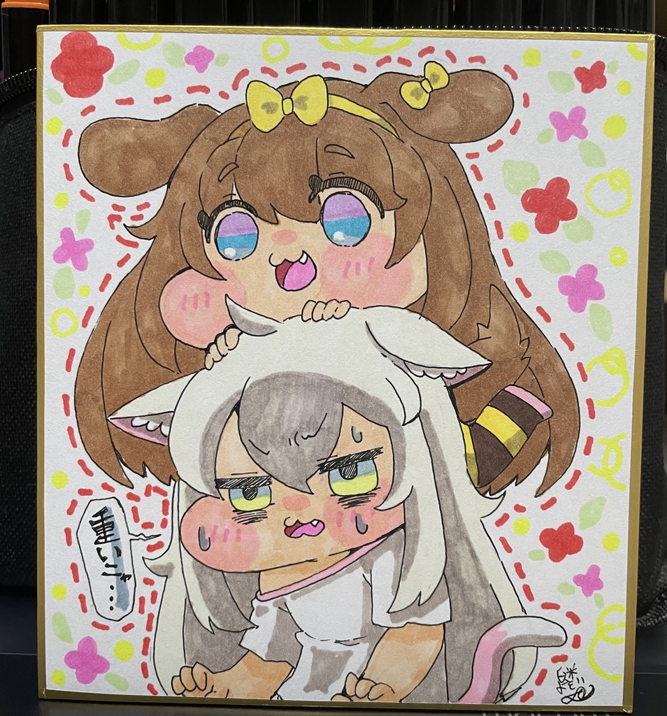 手描き　コミー＆バター