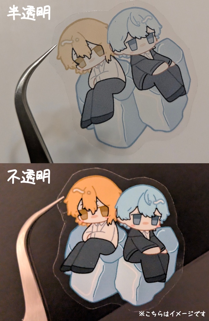よその子クリアステッカー