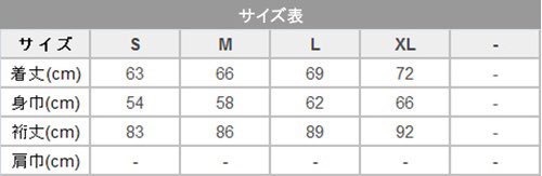吾輩号スタジアムジャンパー(ネイビー×ホワイト)