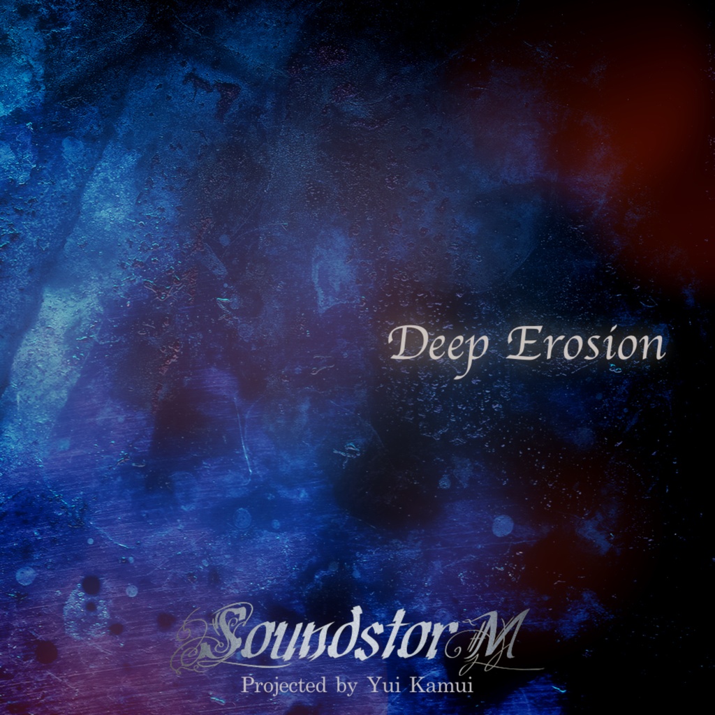 Deep Erosion