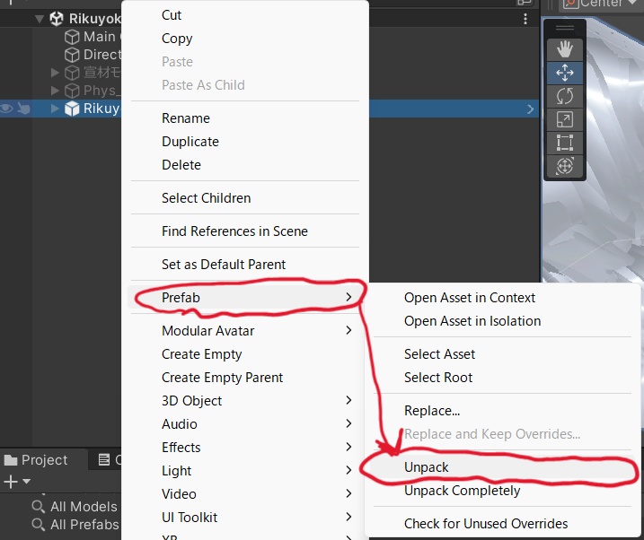 【簡単導入】六翼/rikuyoku【3Dアバター向け大型アクセサリー】【UnityPackage】