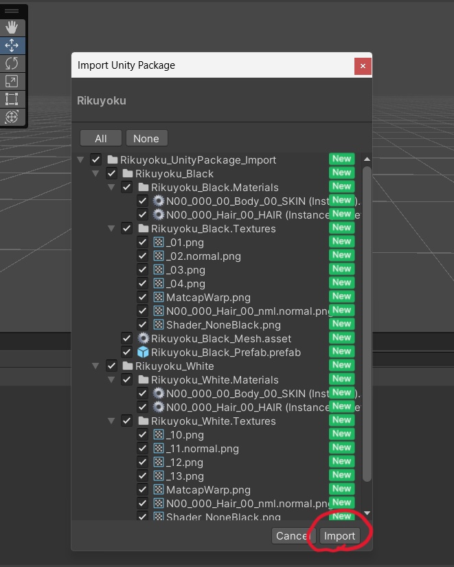 【簡単導入】六翼/rikuyoku【3Dアバター向け大型アクセサリー】【UnityPackage】