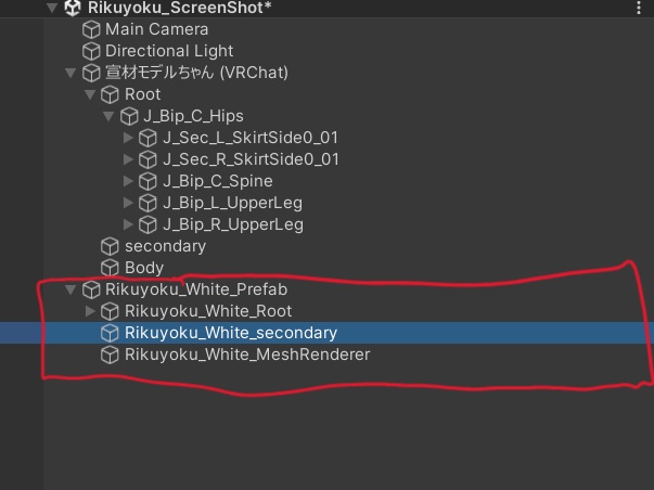 【簡単導入】六翼/rikuyoku【3Dアバター向け大型アクセサリー】【UnityPackage】