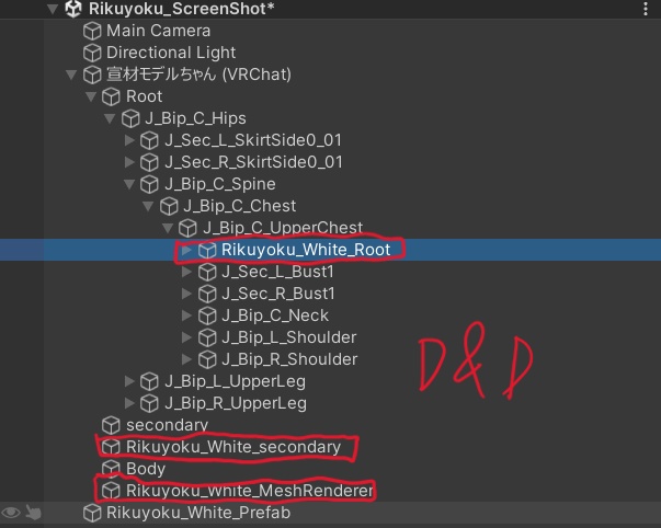【簡単導入】六翼/rikuyoku【3Dアバター向け大型アクセサリー】【UnityPackage】