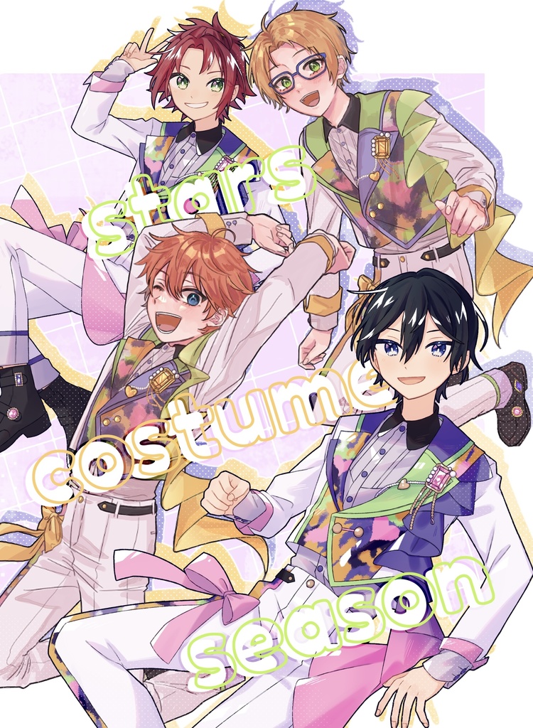 Trickstarイラスト合同誌
