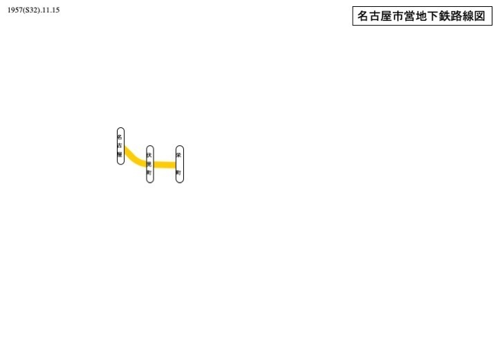 名古屋地下鉄歴史路線図 昔の車内掲示風 サンプル 趣味の路線図 Booth