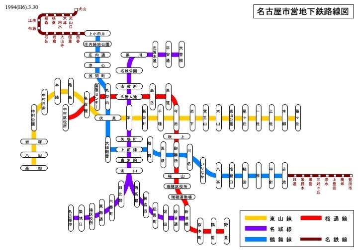 名古屋地下鉄歴史路線図 昔の車内掲示風 サンプル 趣味の路線図 Booth