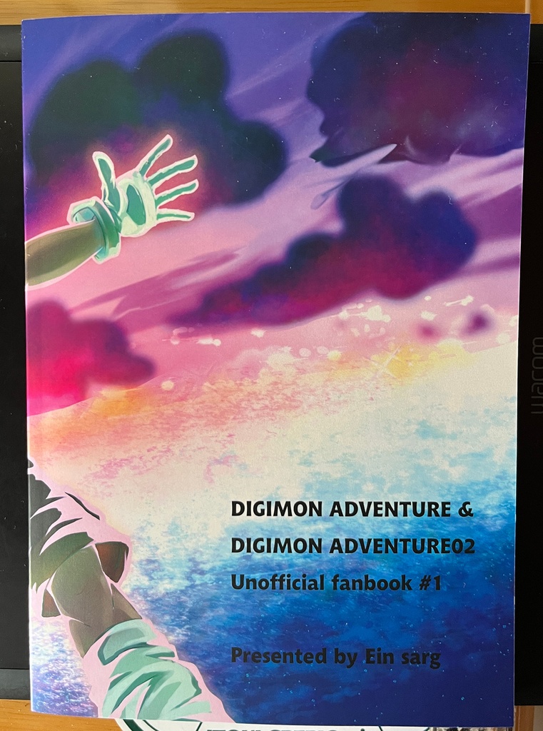 ソレイユ - web reprinting book -