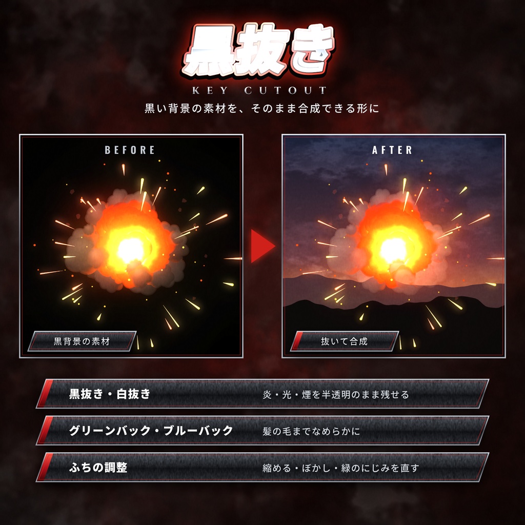 BlastFX|アニメの必殺技エフェクト&3D 文字 Photoshop プラグイン【無料版あり】