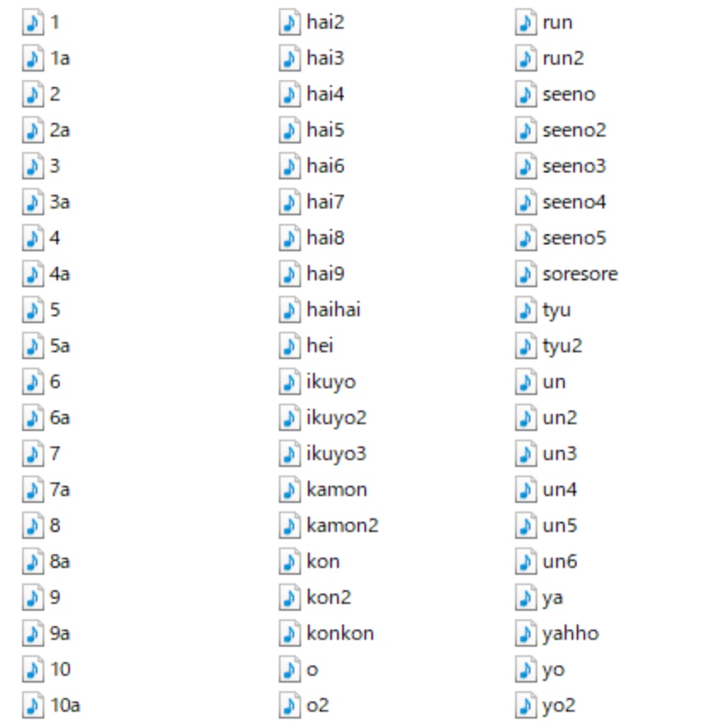 【 声ネタ 完全フリーライセンス 】 たくさんまとめデラックス!2 【 桃雛なの / Vtuber 】