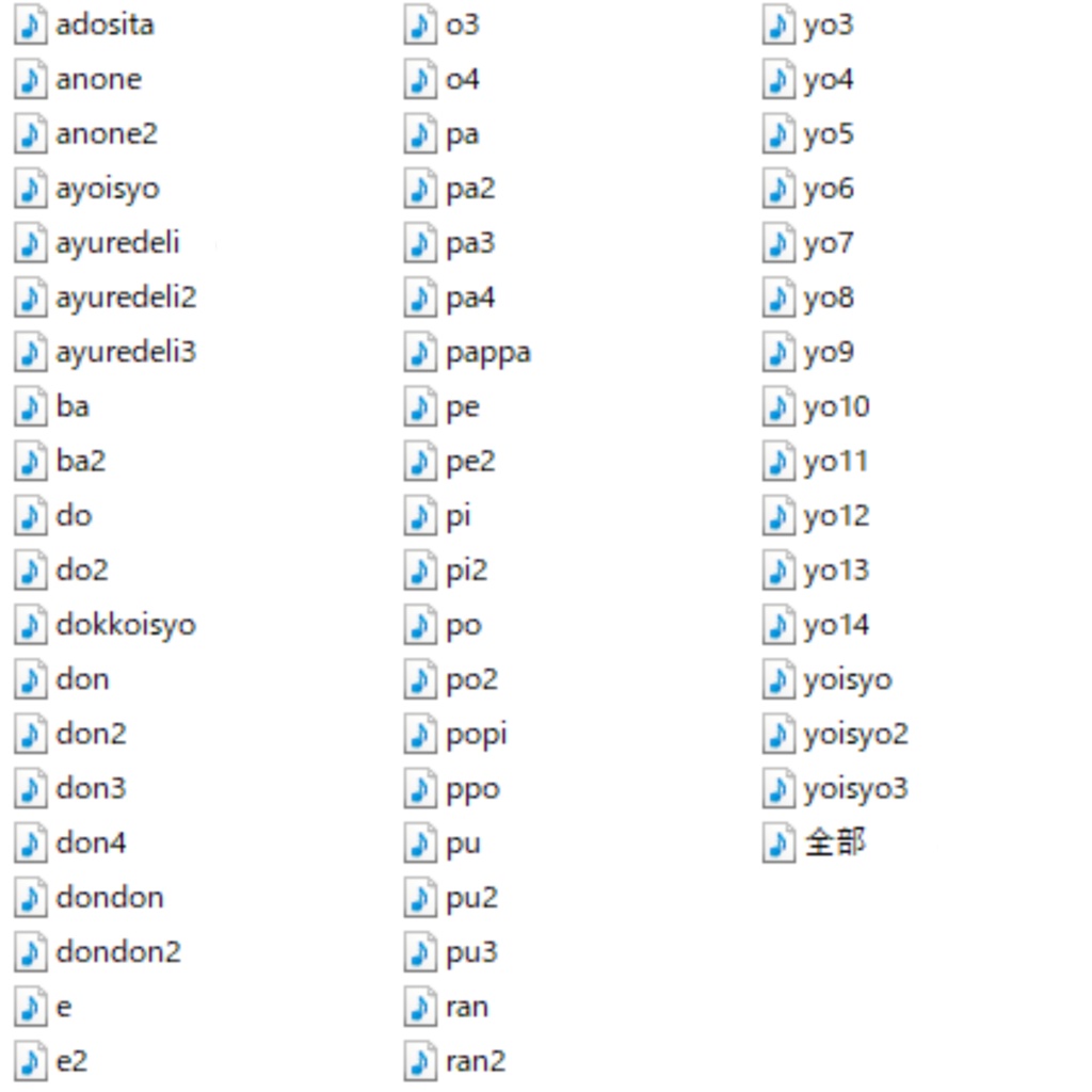 【 声ネタ 完全フリーライセンス 】 たくさんまとめデラックス!2 【 桃雛なの / Vtuber 】