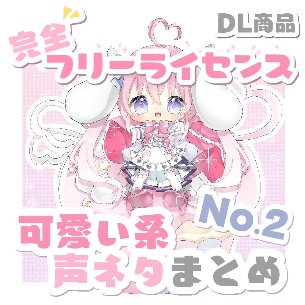 だっちゃん☆もも様 リクエスト 2点 まとめ商品 - まとめ売り