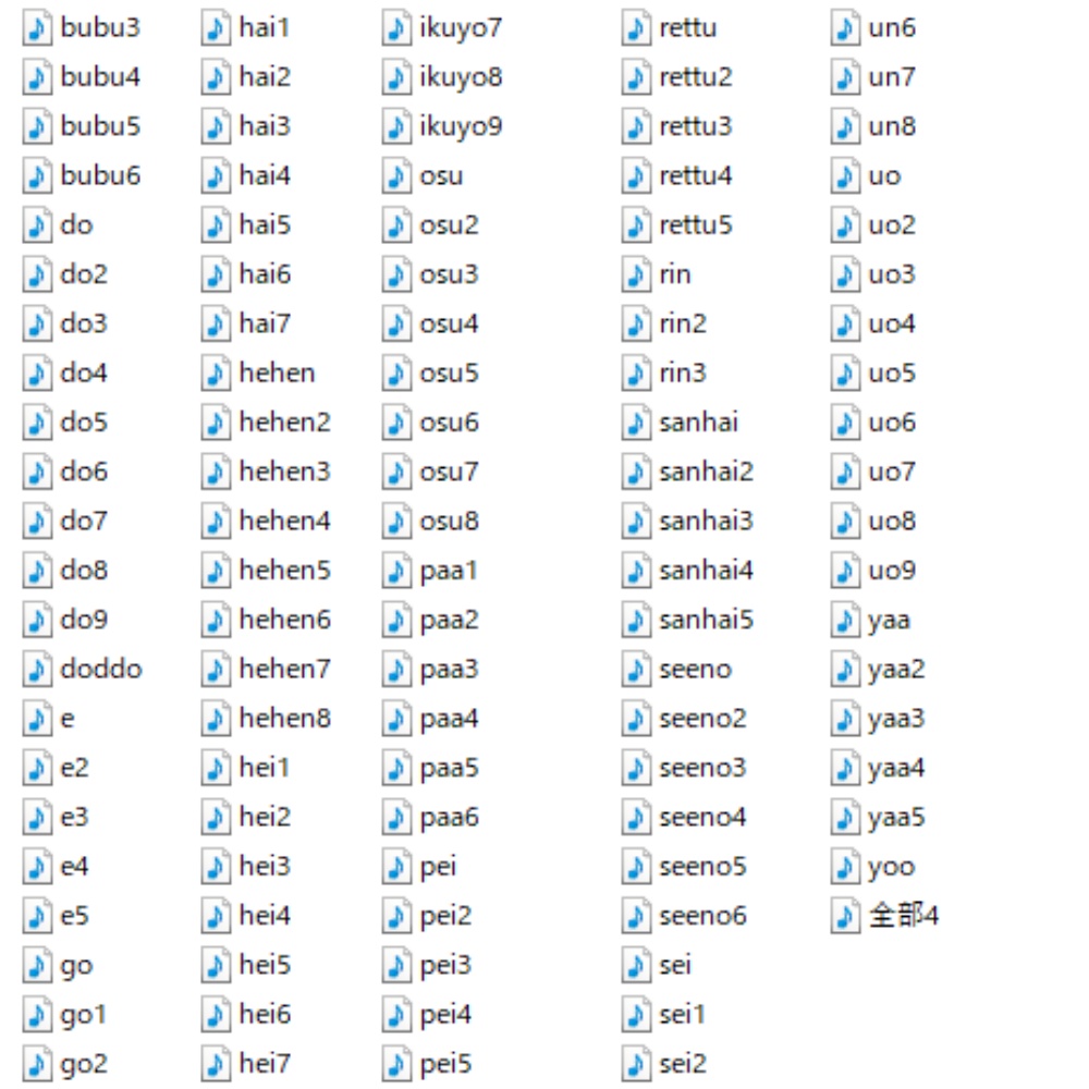 【 声ネタ 完全フリーライセンス 】 たくさんまとめデラックス!3 【 桃雛なの / Vtuber 】
