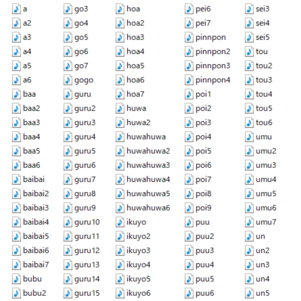 【 声ネタ 完全フリーライセンス 】 たくさんまとめデラックス!3 【 桃雛なの / Vtuber 】