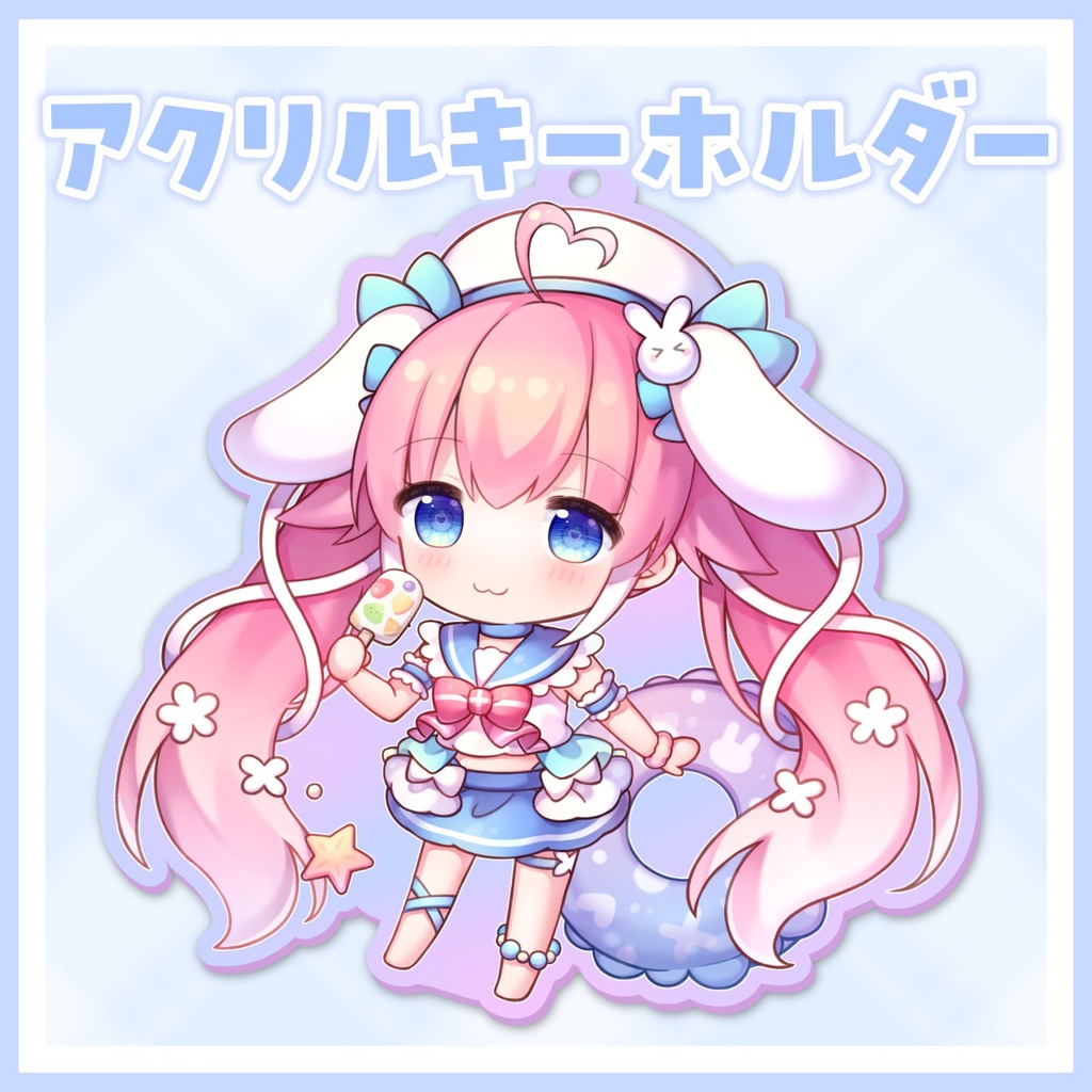 浮き輪ぷかぷかアクリルキーホルダー