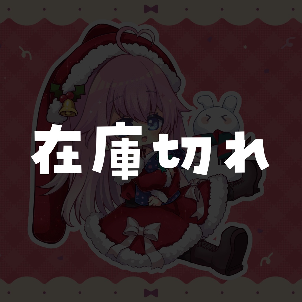 ２０２４クリスマスキーホルダー🎄