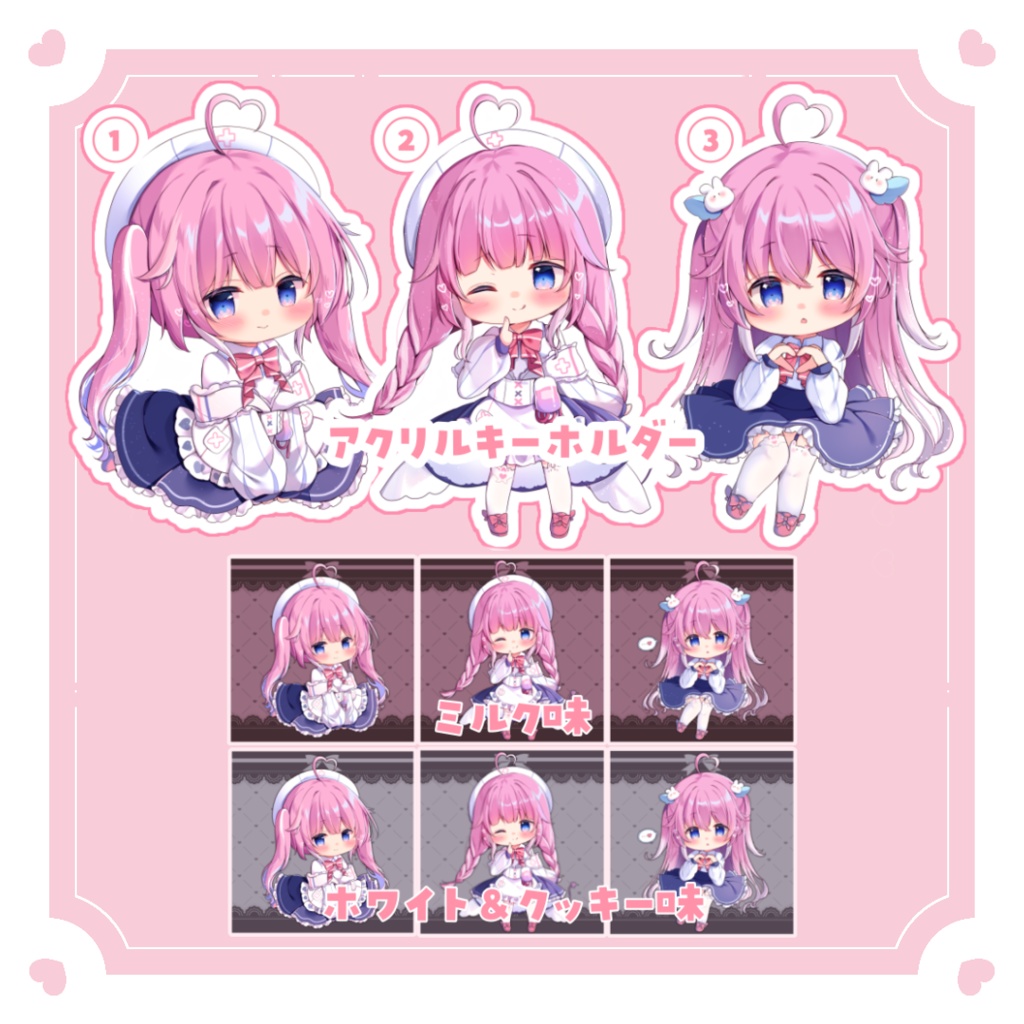 2025年バレンタインチョコ🍫