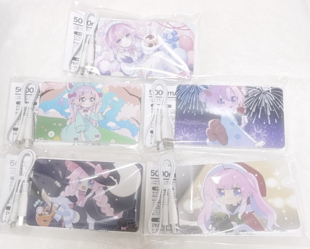 冬デザイン モバイルバッテリー