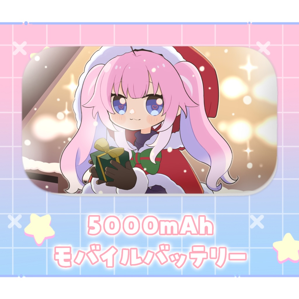 冬デザイン モバイルバッテリー