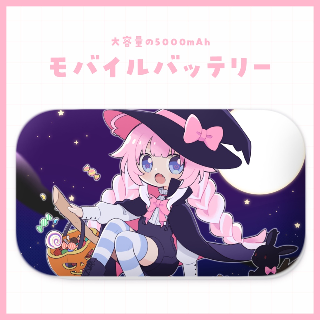 【 ラスト1点 】 秋デザイン モバイルバッテリー