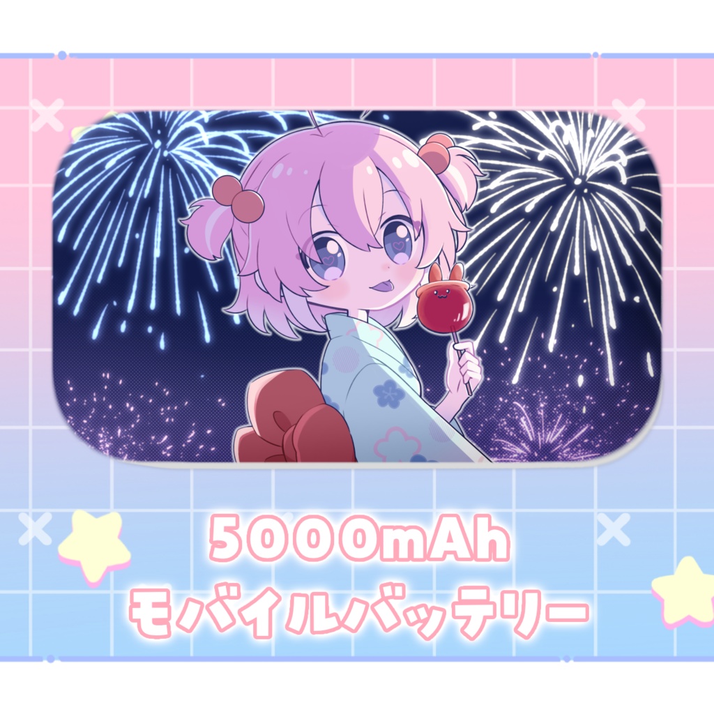 夏デザイン モバイルバッテリー