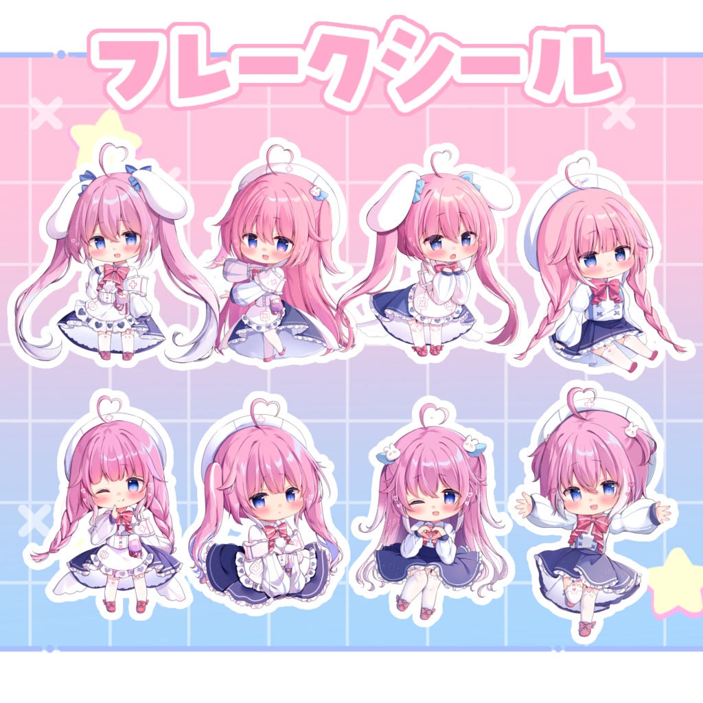 きゅるるん可愛い!桃雛なのフレークシール(数量限定おまけ有り)
