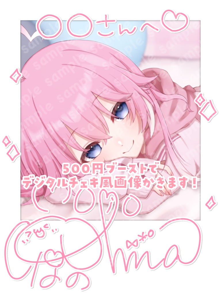 なのちゃんとの日常ボイス (常設)