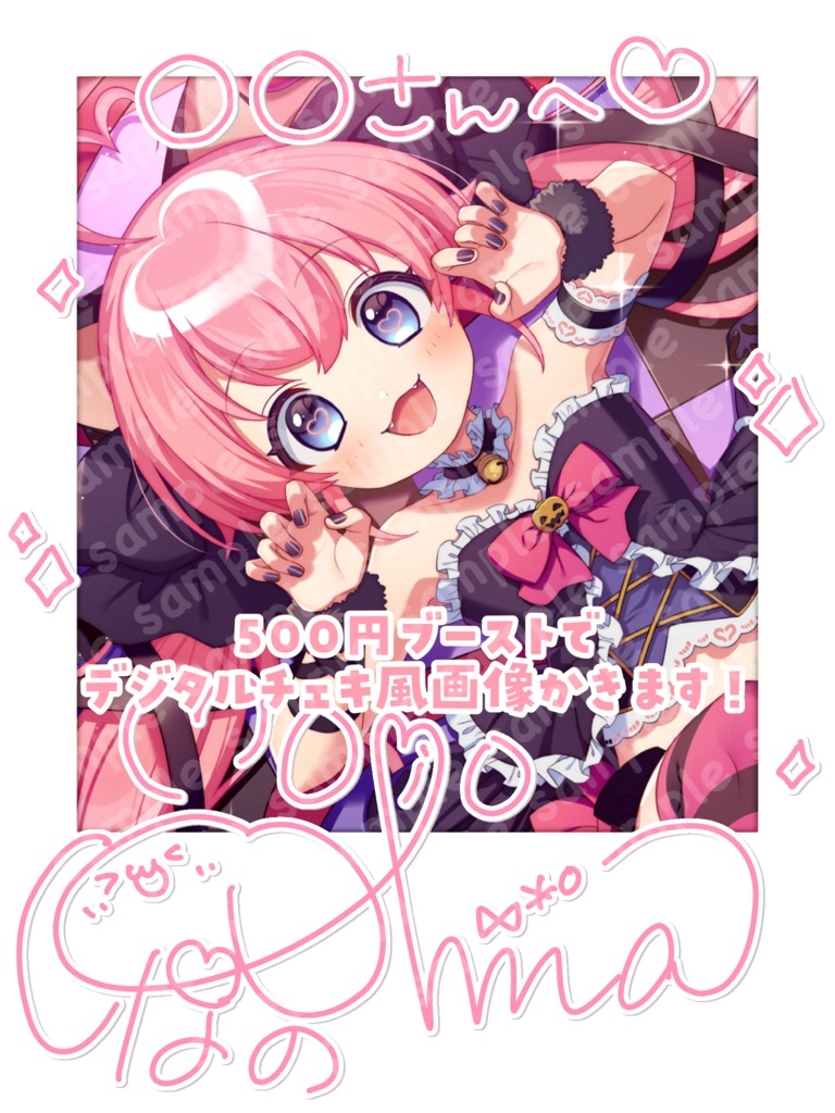 ハロウィンシチュエーションボイス ~2025~