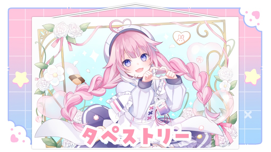 ６周年記念タペストリー (受注生産)