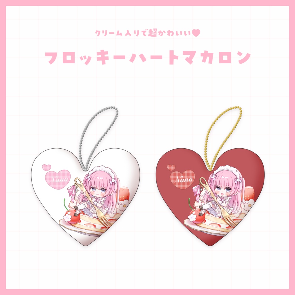 フロッキーハートマカロン🍫(数量限定)
