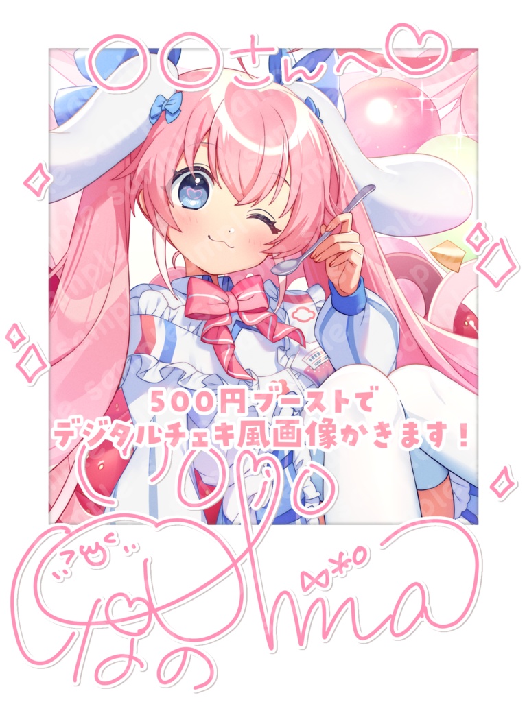 お誕生日シチュエーションボイス ~2026~