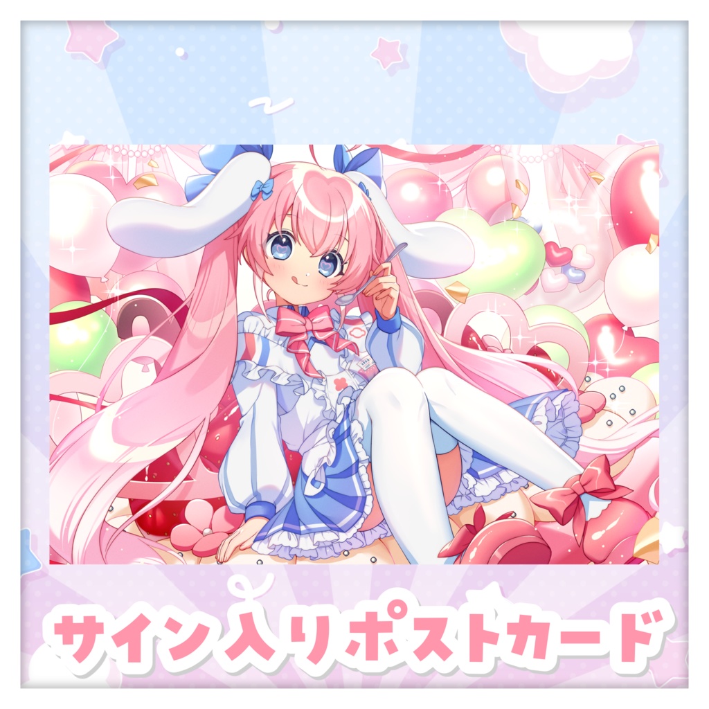 桃雛なのバースデーグッズ🎂 ~20263~