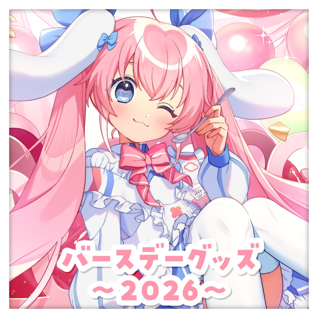 桃雛なのバースデーグッズ🎂 ~2026３~