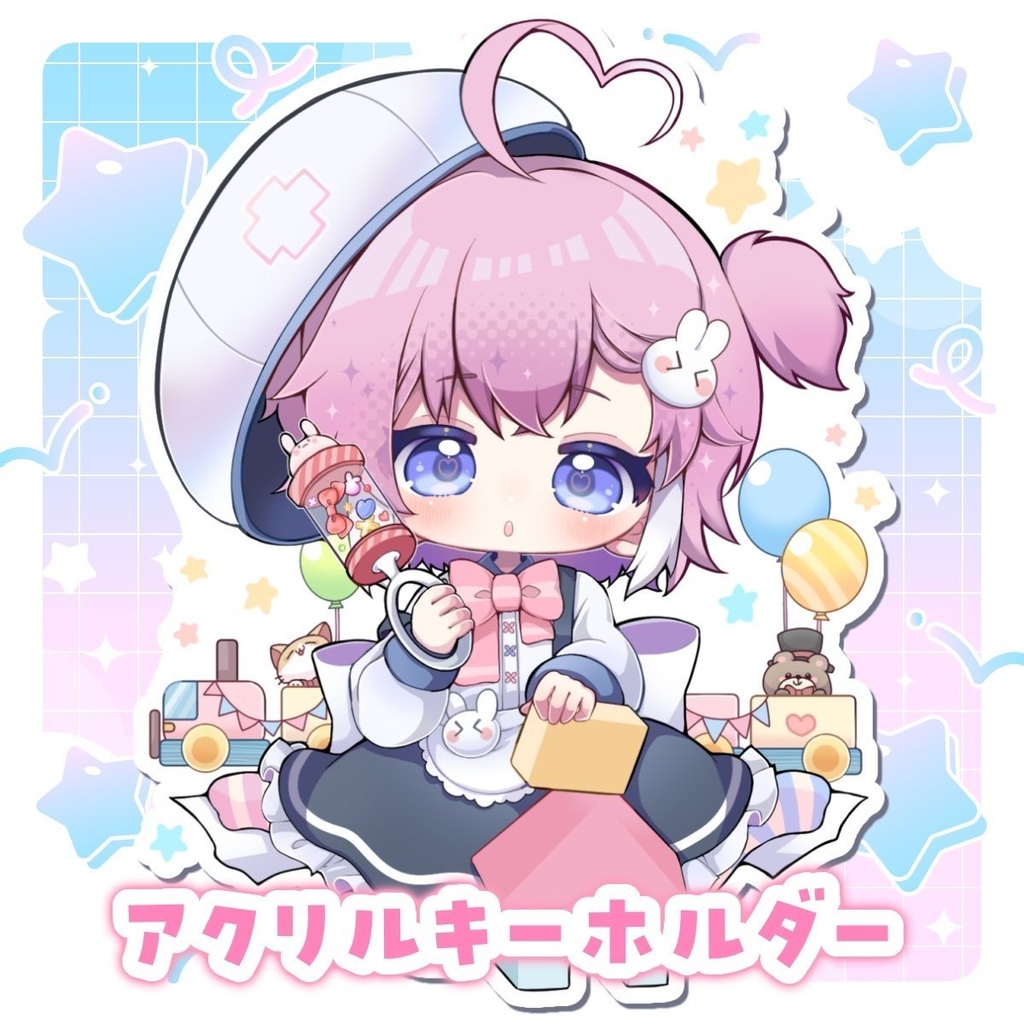 べびちゃんアクリルキーホルダー