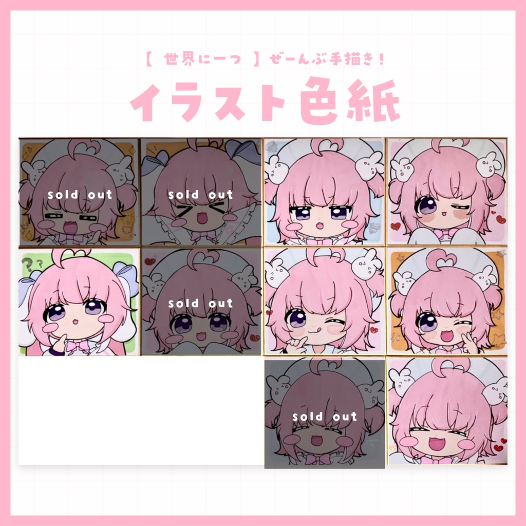 イラスト色紙🎀✨