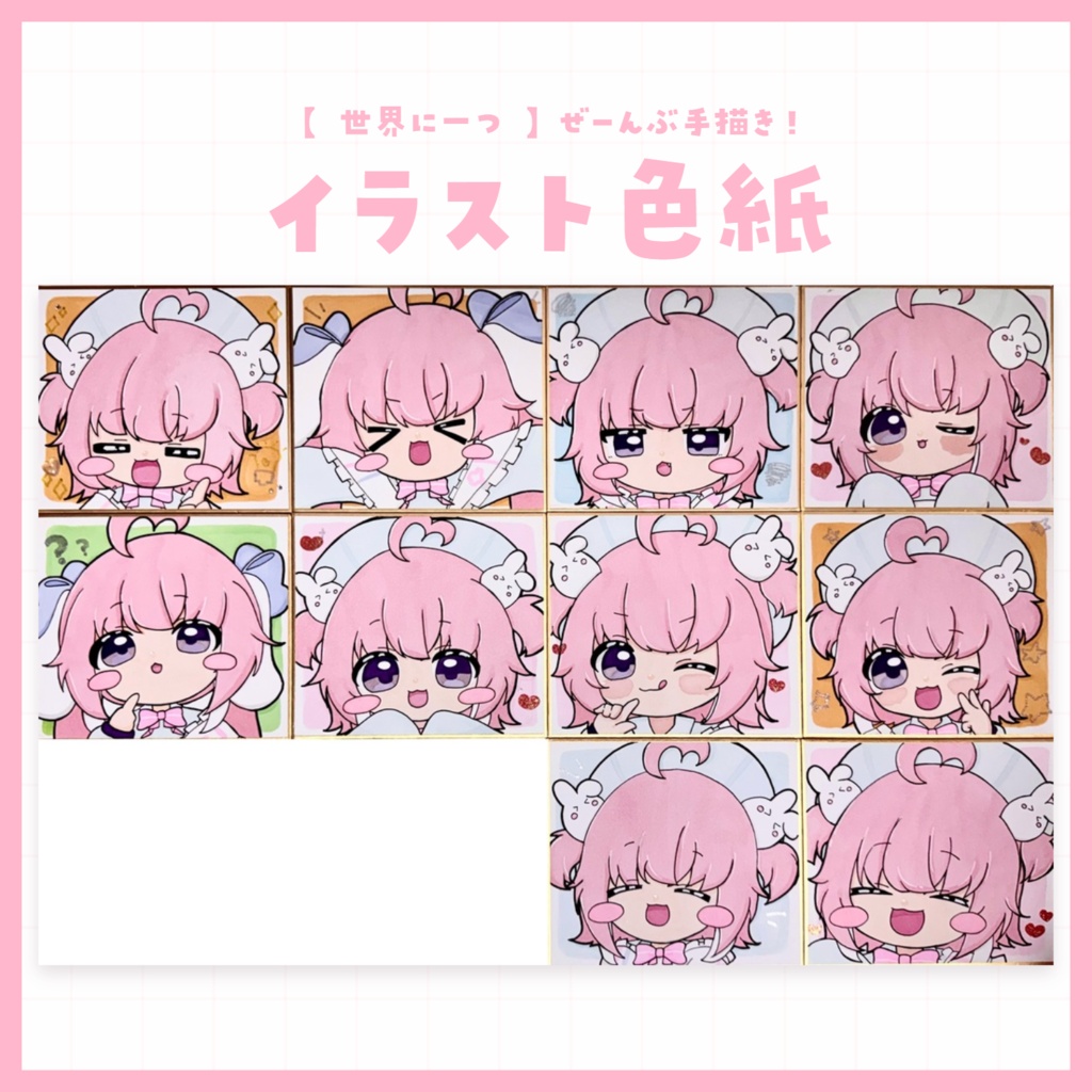 イラスト色紙🎀✨
