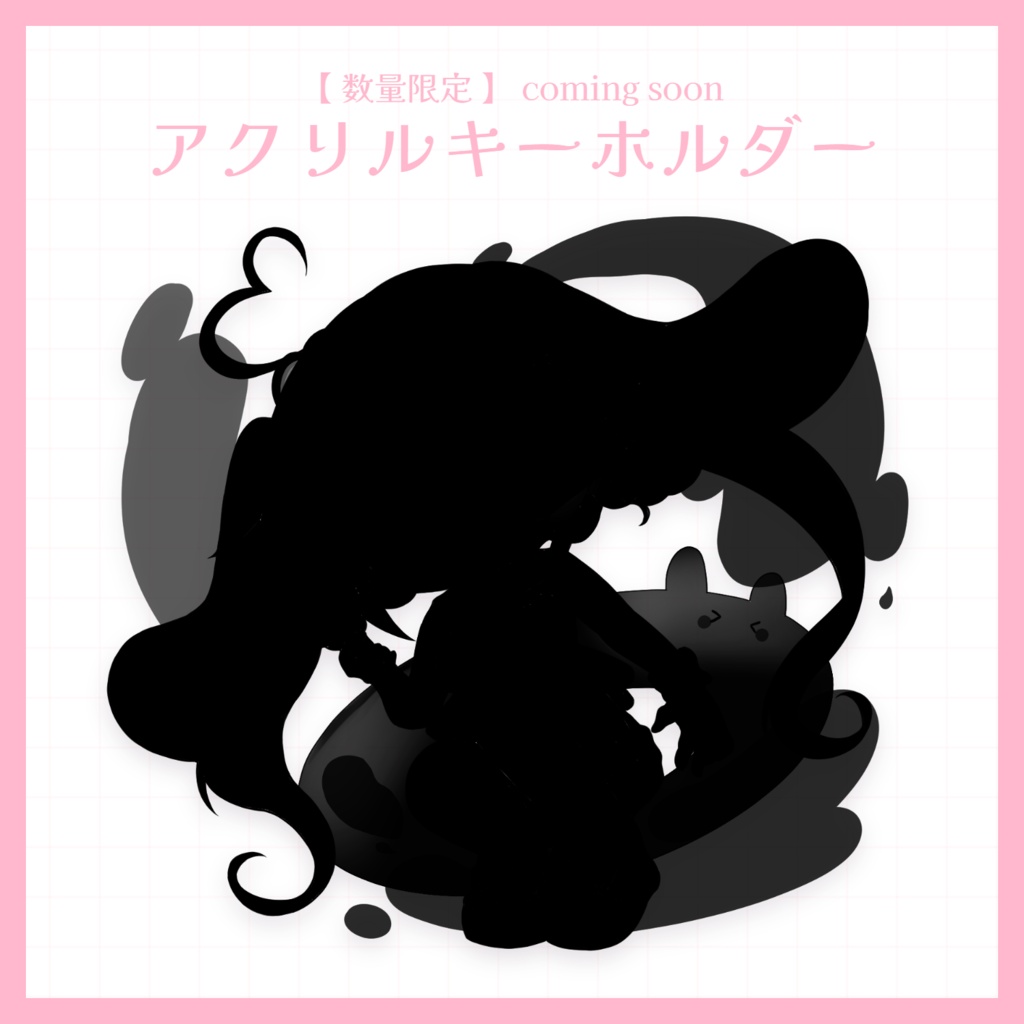 【 数量限定 】 coming soon